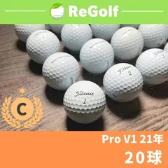 2023年最新】タイトリスト pro v1 ロストボールの人気アイテム - メルカリ