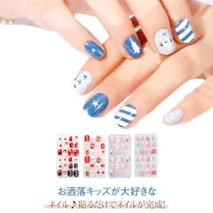 子供用ネイルチップ ネイル ネイルチップ ラウンド つけ爪 こども用 粘着テープ式 シール ジェルネイル 24枚入り 可愛い キッズ 子供用 ネイル サンタ クリスマス 誕生日 雪の結晶 キッズ rbyO518