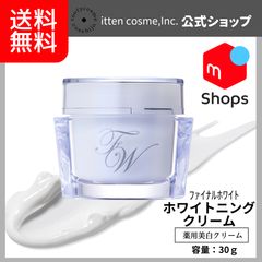 トキワSF 薬用パーフェクト ジェルクリーム シワ改善 美白 3箱 - メルカリ
