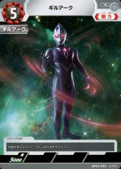 2025年最新】ウルトラマンアーク urの人気アイテム - メルカリ