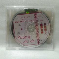 八代拓 濱野大輝 ふたりっきりトークCD それから、君を考える Young oh! oh! アニメイト [併