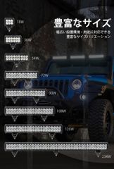 LEDライトバー 234W 作業灯 12V 24V 車用 【1台セット】CREE製 強力ハイパワー 広角60度 防水 アルミ製 9V-32V対応 18720lm トラック 重機 農業機械 msm-937