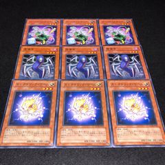 遊戯王 NO.841 1103環境 パペットプラント 傀儡虫 エレクトリックワーム 各3枚 計9枚