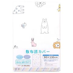 un doudou ベビー 敷き布団カバー 90×130cm 北欧アニマル ピーチスキン生地 吸水加工 ベビー用品 新品 新生児 70×120cmまでの敷布団に対応 3175-T2