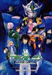 【中古】パンフレット ≪パンフレット≫ パンフレット 劇場版 機動戦士ガンダム00 -A wakening of the Trailblazer- スタンダードエディション