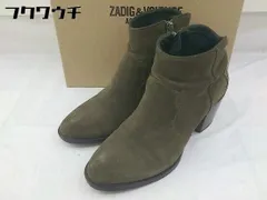 2023年最新】ZADIG＆VOLTAIRE ブーツの人気アイテム - メルカリ