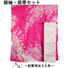 振袖セット 振袖・袋帯 2点 セット 束ね熨斗に百花模様 Lサイズ 【送料無料 中古 振袖 帯 振袖 中古 振袖 販売 着物 セット リサイクル 振袖 黒 リサイクル着物 正絹 成人式 アウトレット 購入 】