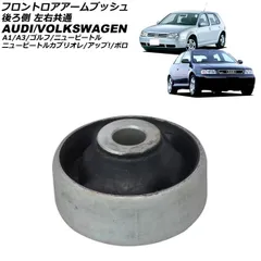 VWポロ　6R 6C 調整式　ピロアッパー　シルバープロジェクト製　新品未使用 VWポロ 6R 6C 調整式 ピロアッパー シルバープロジェクト製 新品