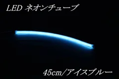 FUSION ネオン管 ダンシングネオンセットブルー アンダーネオン管キットB ブルー 青 4本 セット 入荷未定