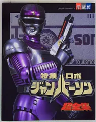 2025年最新】dvd ジャンパーソンの人気アイテム - メルカリ