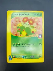 2024年最新】ポケモンカード キレイハナの人気アイテム - メルカリ