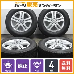 2025年最新】G350 ホイールの人気アイテム - メルカリ