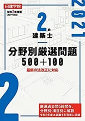 2025年最新】建築士 dvdの人気アイテム - メルカリ