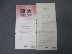 2025年最新】阪大オープンの人気アイテム - メルカリ