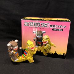 ベネリック オトナリノカイジュウ情景フィギュア イタズラオ絵カキ