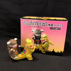 2025年最新】おとなりのかいじゅう情景フィギュアの人気アイテム