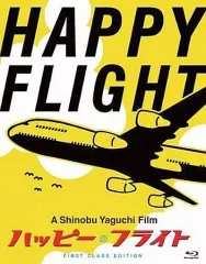 全巻セット【中古】DVD▼ファースト クラス(10枚セット)全5巻 + season2 全5巻▽レンタル落ち Amazon.co.jp: DVDFIRST CLASS ファーストクラス 1-5巻 全巻+