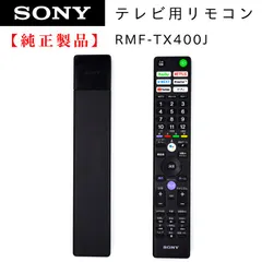 2024年最新】ソニー kj-55a9gの人気アイテム - メルカリ 2024年最新】ソニー kj-55a9gの人気アイテム - メルカリ