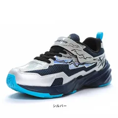 子供靴 スニーカー 運動会 マジック ベルクロ 男の子用 ムーンスター スキルシューター 雷スキル ライゲキ キッズ ジュニア 子供 運動靴 tmsk0044 シルバー 20.0cm