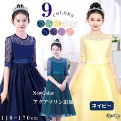子供ドレス 紫 キッズ 女の子 ジュニア 子供服 ワンピース 七五三 結婚式 ピアノ発表会 レス ピアノ発表会 ドレス フラワーガール 演奏会 エレガント パール 7分袖 ホワイト