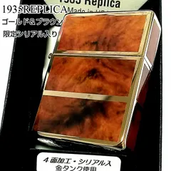 2025年最新】zippo 4バレルの人気アイテム - メルカリ