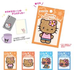 ジュエリーステッカー サンリオキャラクターズ　kmo_305744_305763 シールステッカー jewelry decoStickers カミオジャパン KAMIOJAPAN キラキラストーン おすすめシール 日焼けハローキティ ジュエリーステッカー