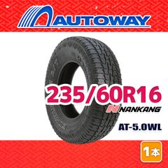185/85R16オフロードタイヤ2022製TOYO cnk1146 - メルカリ