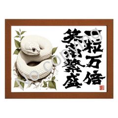 ★商売繁盛！店舗に飾る名言額・格言額【一粒万倍、笑売繁盛】（Ａ３額付）