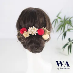 髪飾り 髪飾りセット 成人式 振袖 結婚式 ブライダル ヘッドドレス 卒業式 七五三 前撮り 白 アイボリー ベージュ 赤 ドライフラワー つまみ細工 レトロ K-203