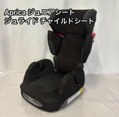 アップリカジュニアシート　ジュライド ジュライド | ベビーカー・チャイルドシートのアップリカ | Aprica