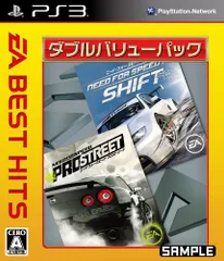 EA BEST HITS ダブルバリューパック ニード・フォー・スピード プロストリート+シフト - PS3