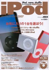 iPod classic 第5世代 video 30GB 充電器付 ジャンク - メルカリ