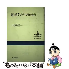 2024年最新】大原信一の人気アイテム - メルカリ