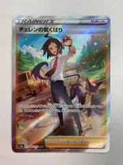 2025年最新】早い者勝ち ポケモンカードの人気アイテム - メルカリ