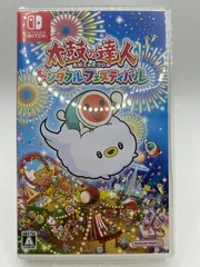 太鼓の達人ドンダフルフェスティバル&専用コントローラーセット/switch/中古 Amazon.co.jp: 太鼓の達人 ドンダフルフェスティバル + 太鼓の