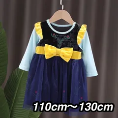 アナ 長袖ワンピース♪コスチューム 衣装 仮装 私服 コスプレ アナと雪の女王