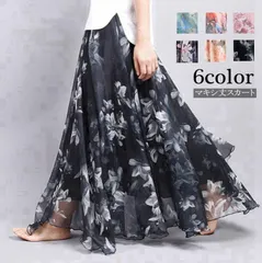 マキシスカート スカート 花柄 フレアスカート レディース マキシ丈 ロングスカート Aライン シフォン ウエストゴム 代引不可zhuoyi01