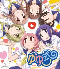 (未使用･未開封品)　ゆゆ式 5 (初回限定版) [Blu-ray] 60wa65s Amazon.co.jp: ゆゆ式 5 (初回限定版) [Blu-ray] : かおり: DVD