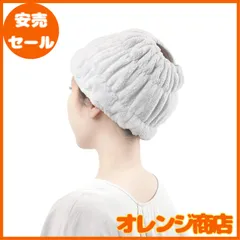 東和産業 ヘアドライタオル ヘアターバン Qsui ヘアバンド グレー 約20×17cm 34149 洗顔 吸水 速乾 幅広 お風呂上がり ふわもこ ヘアドライキャップ マイクロファイバー