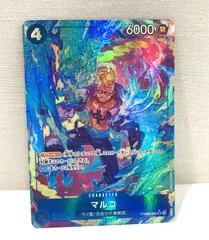 【高松52-0041】マルコ パラレル  SR PRB02-008 ワンピースカードゲーム【中古/パケ】