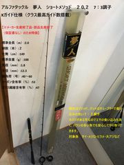 美品】Garciaロッド コノロン2121-A オリジナルケース付き - メルカリ