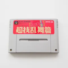 2025年最新】らんま1/2 超技乱舞篇の人気アイテム - メルカリ