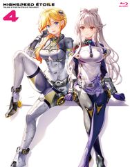 【新品未開封】HIGHSPEED Etoile Blu-ray vol.4(キャラファインマット(Lサイズ)付き) [Blu-ray] TVアニメ (出演) 形式: Blu-ray