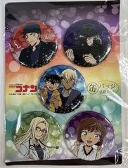 ダイゴ＆メガメタグロス 缶バッジコレクション ～ホウエン編A - メルカリ