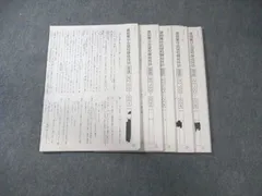 2025年最新】女子学院 サピックスの人気アイテム - メルカリ