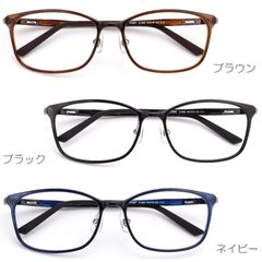 NEW かっこいい老眼鏡 新品 掛けやすい ブラウン ブルー セル フルリム 伊達眼鏡 ブルーライトカット 大きいサイズ 大きめ 軽い 安い おしゃれ ウルテム 超弾性樹脂 シニアグラス 男性 メンズ +1.5 +2.0 +2.5 E830