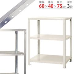 NSTR-236　3段 幅60×奥行40×高さ75cm 40kg/段