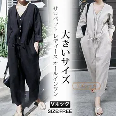 サロペット レディース オールインワン オーバーオール ワイドパンツ 大きいサイズ Vネック サロペットパンツ ロングパンツ ストレート サスペンダーズボン ガウチョパンツ ゆったりnvrhua34