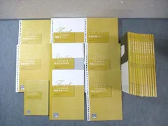 裁断済　資格の大原　税理士講座　相続税法　2021年合格目標 裁断済 資格の大原 税理士講座 相続税法 2021年合格目標 税理士