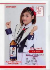 Item thumbnail for item eac80791-a64f-4437-91a4-d5e786ae45ba